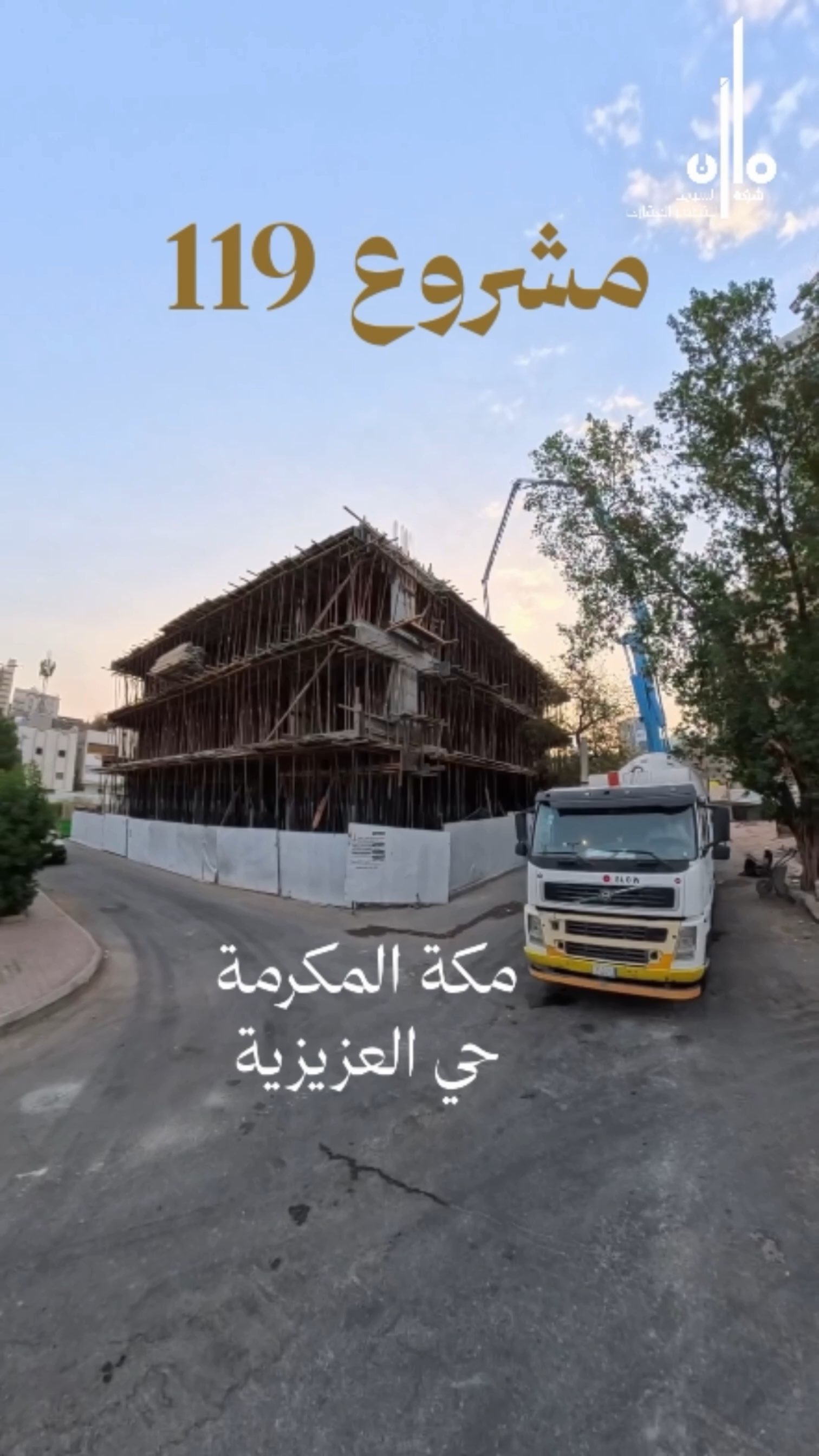فيديو للإعلان