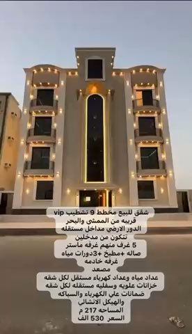 فيديو للإعلان