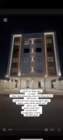 فيديو للإعلان