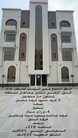 فيديو للإعلان