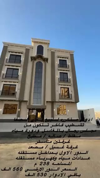 فيديو للإعلان