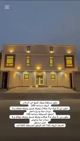 فيديو للإعلان
