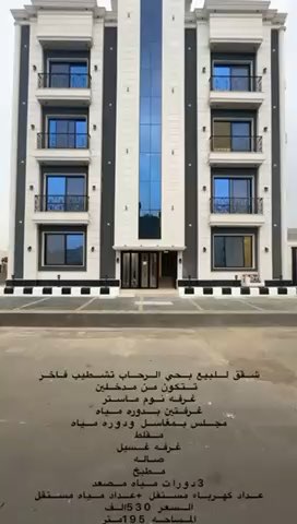 فيديو للإعلان