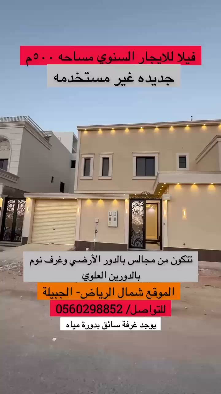 فيديو للإعلان