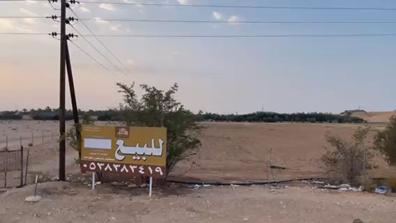 فيديو للإعلان