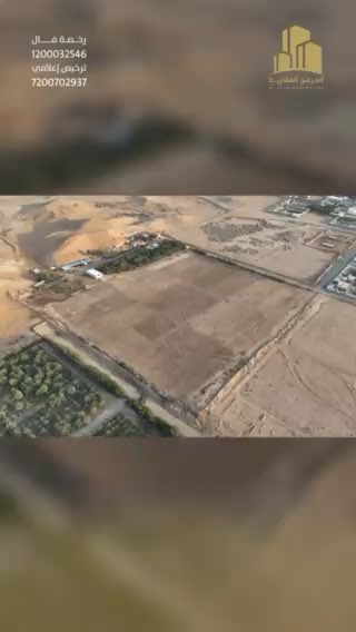 فيديو للإعلان