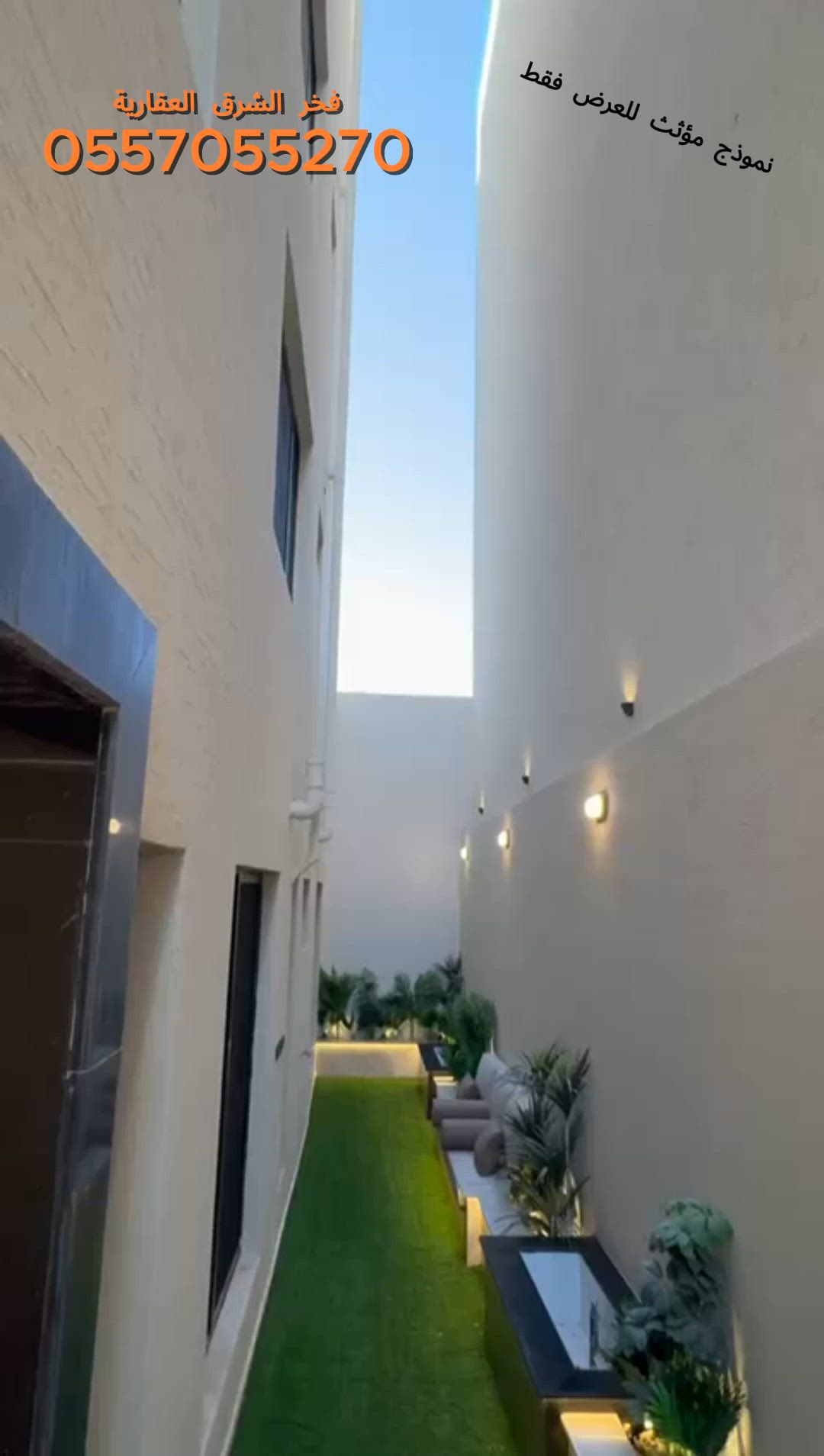فيديو للإعلان