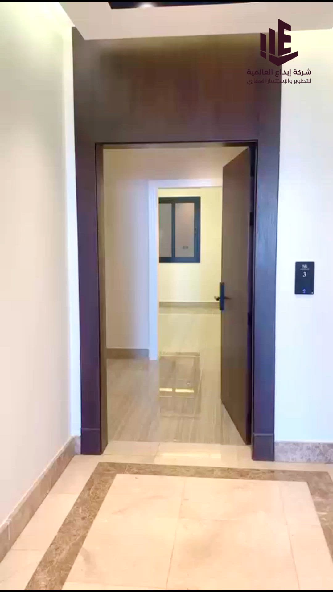 فيديو للإعلان