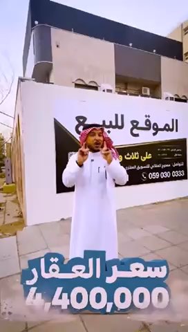 فيديو للإعلان