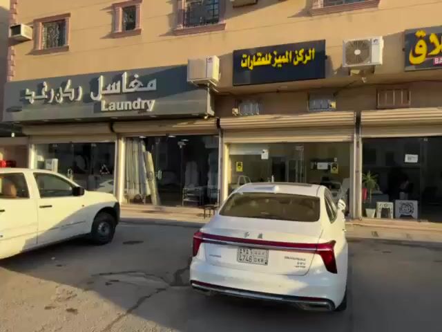 فيديو للإعلان