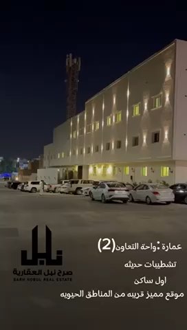 فيديو للإعلان