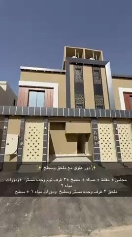 فيديو للإعلان