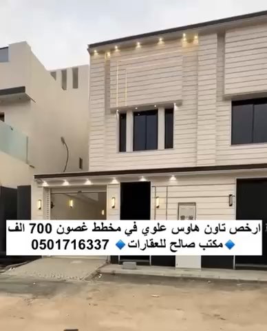 فيديو للإعلان