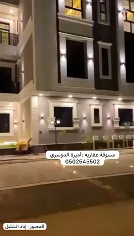 فيديو للإعلان