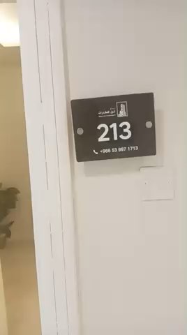 فيديو للإعلان