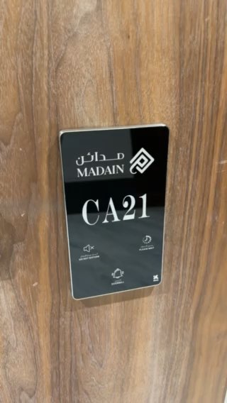 فيديو للإعلان
