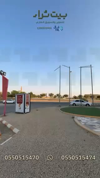 فيديو للإعلان