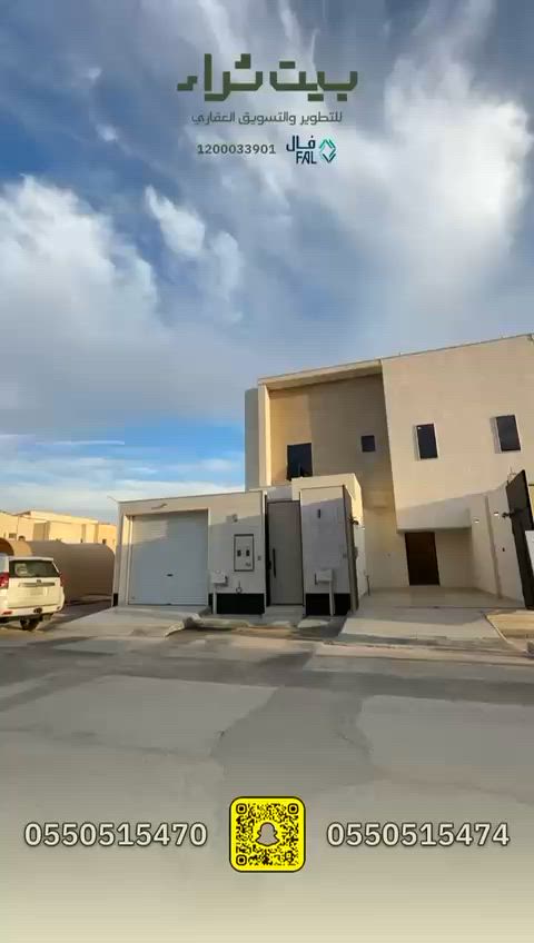 فيديو للإعلان