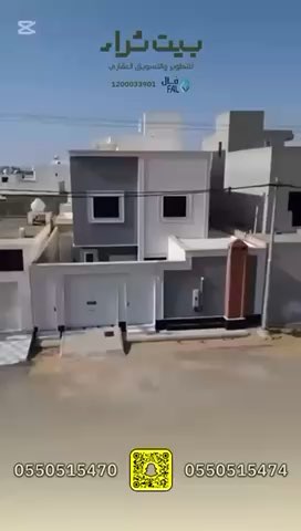 فيديو للإعلان