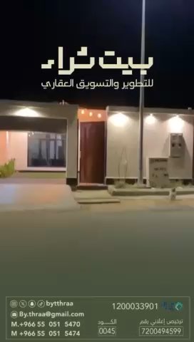 فيديو للإعلان
