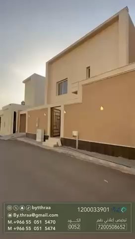 فيديو للإعلان