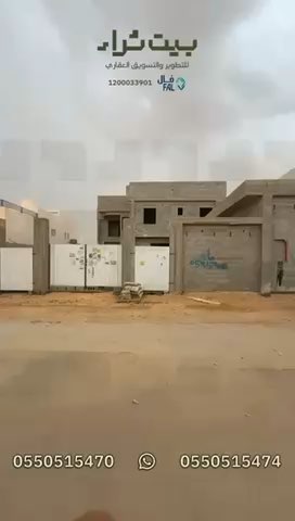 فيديو للإعلان