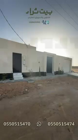 فيديو للإعلان