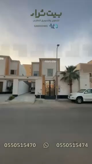فيديو للإعلان