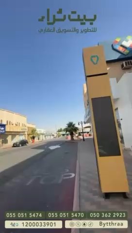 فيديو للإعلان