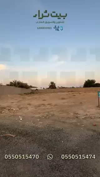 فيديو للإعلان