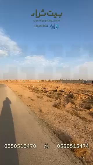 فيديو للإعلان