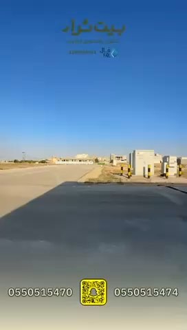 فيديو للإعلان