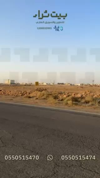 فيديو للإعلان