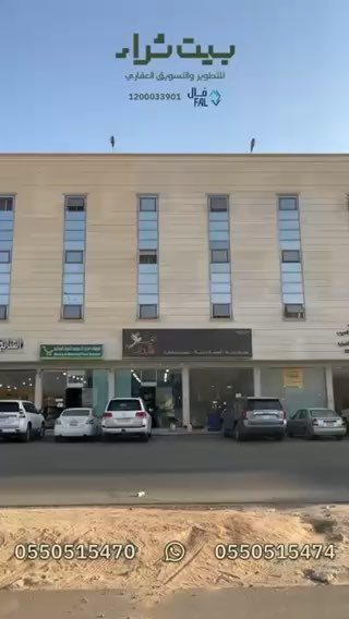 فيديو للإعلان