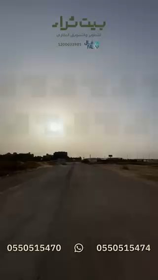فيديو للإعلان