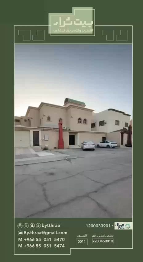 فيديو للإعلان