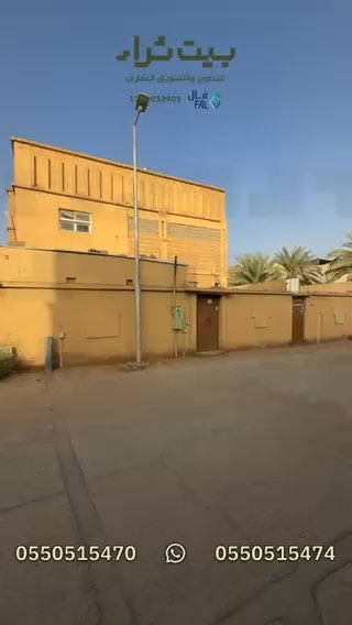 فيديو للإعلان