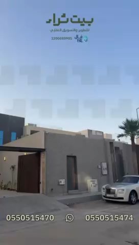 فيديو للإعلان