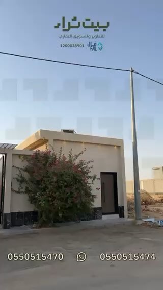 فيديو للإعلان