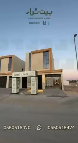 فيديو للإعلان