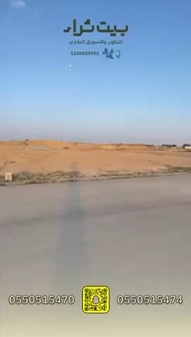 فيديو للإعلان