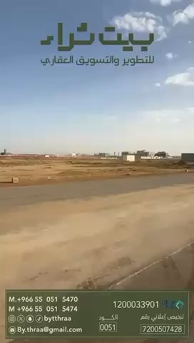 فيديو للإعلان