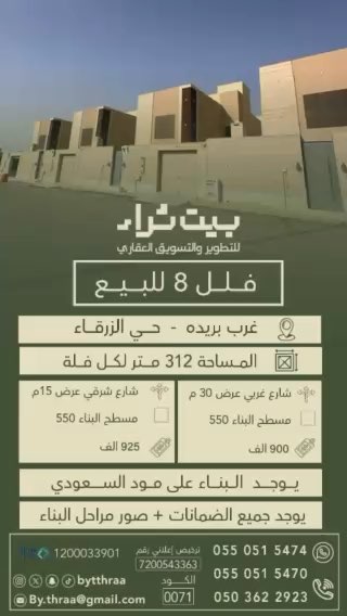 فيديو للإعلان