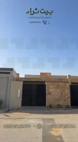 فيديو للإعلان