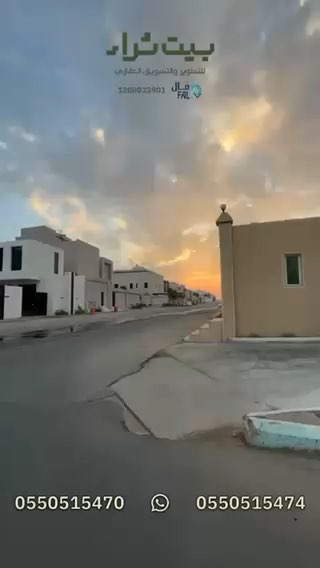 فيديو للإعلان