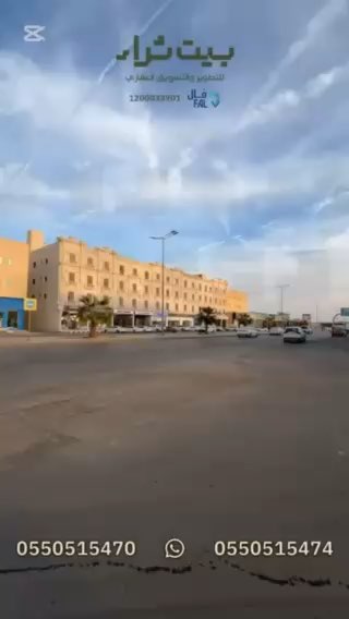 فيديو للإعلان