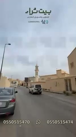 فيديو للإعلان