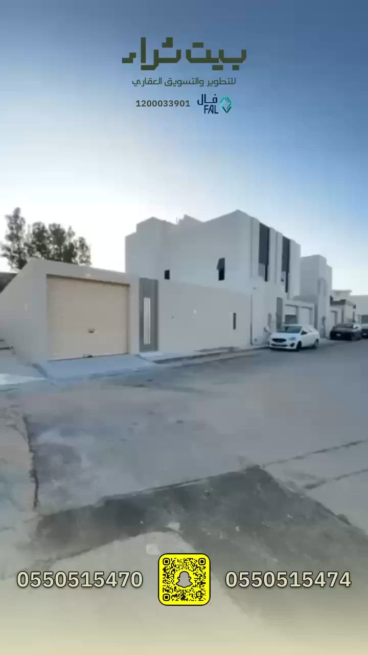 فيديو للإعلان