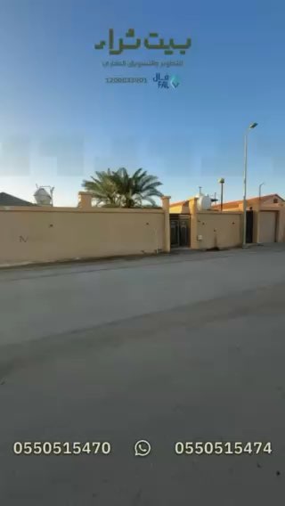 فيديو للإعلان