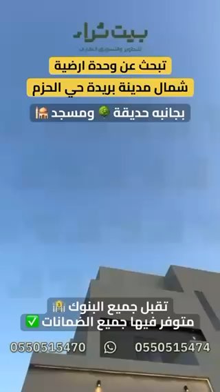 فيديو للإعلان